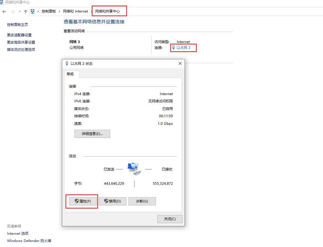 电脑网卡是百兆怎么测千兆的网速,电脑网卡是百兆的怎么解决