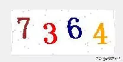 为什么平时登陆要有验证码?它到底有什么用?