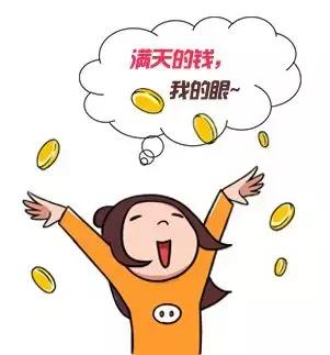 人行县级待遇,人行待遇要降吗