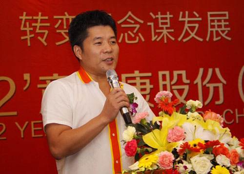 皮鞋大王视频,中国皮鞋大王