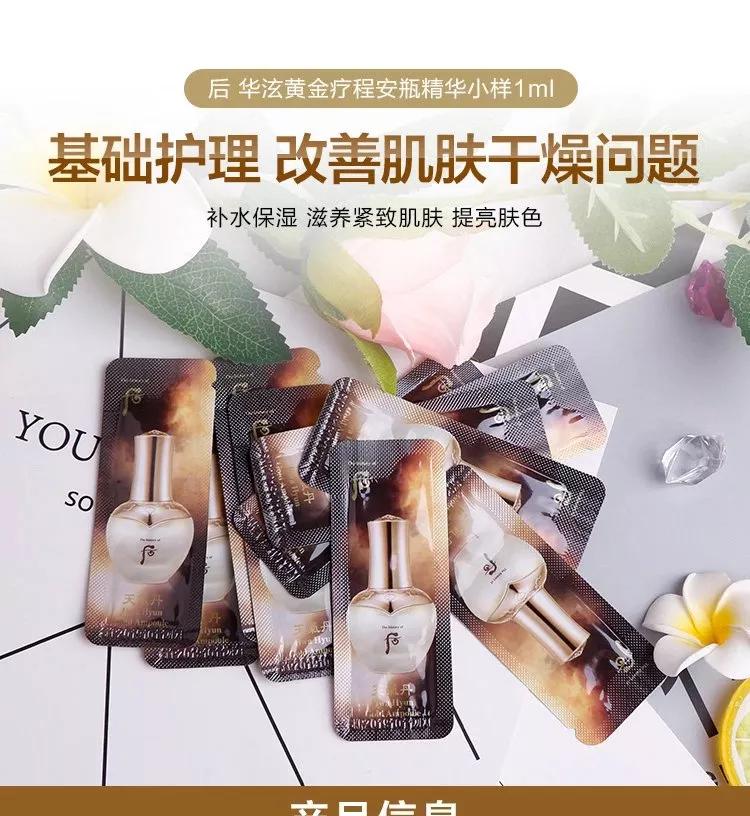 大牌美妆小样试用装怎么买便宜,韩妆小样推荐