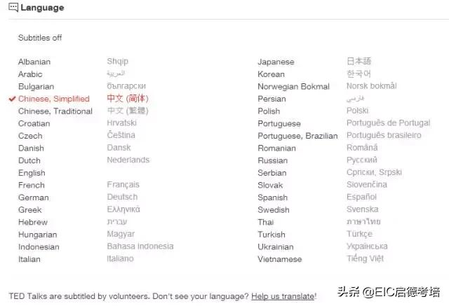 官方托福雅思学习推荐,强烈推荐国外学习托福必备网站