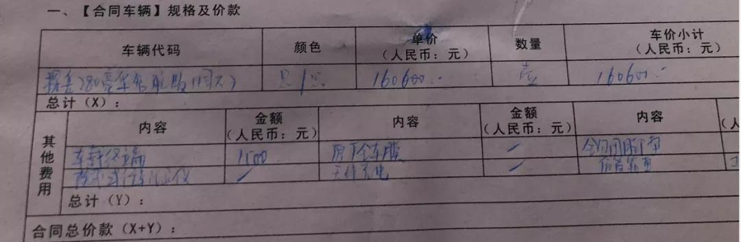 一汽大众金融服务可靠吗,一汽大众收取金融服务费