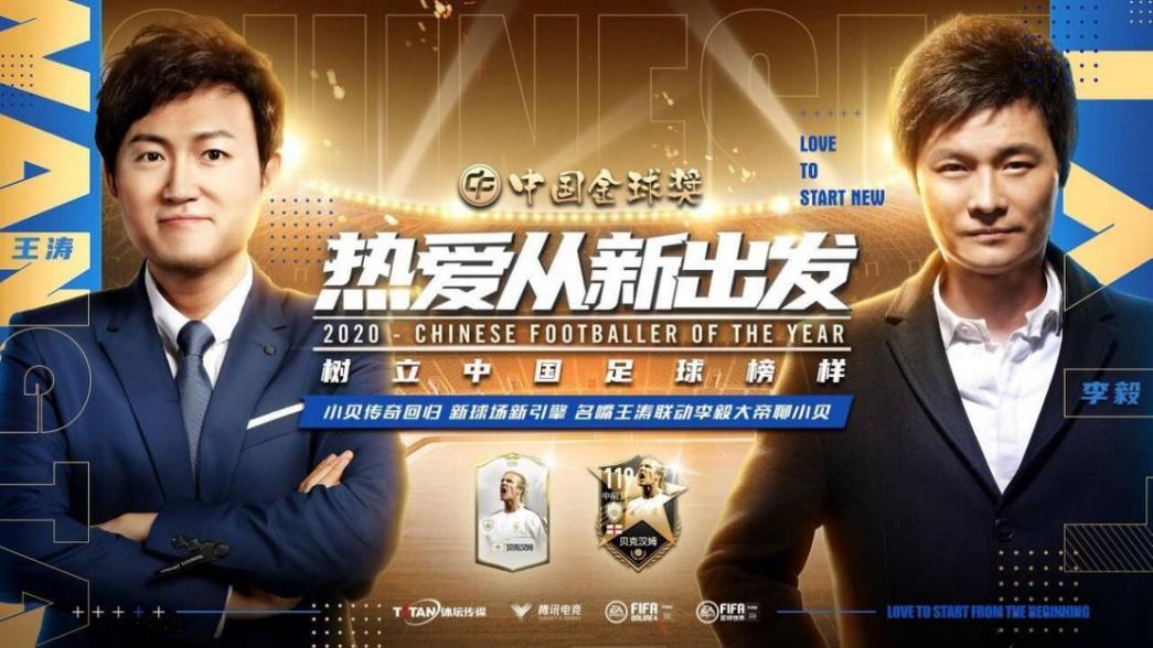 中国足球电竞联赛官网,中国足协足球官网