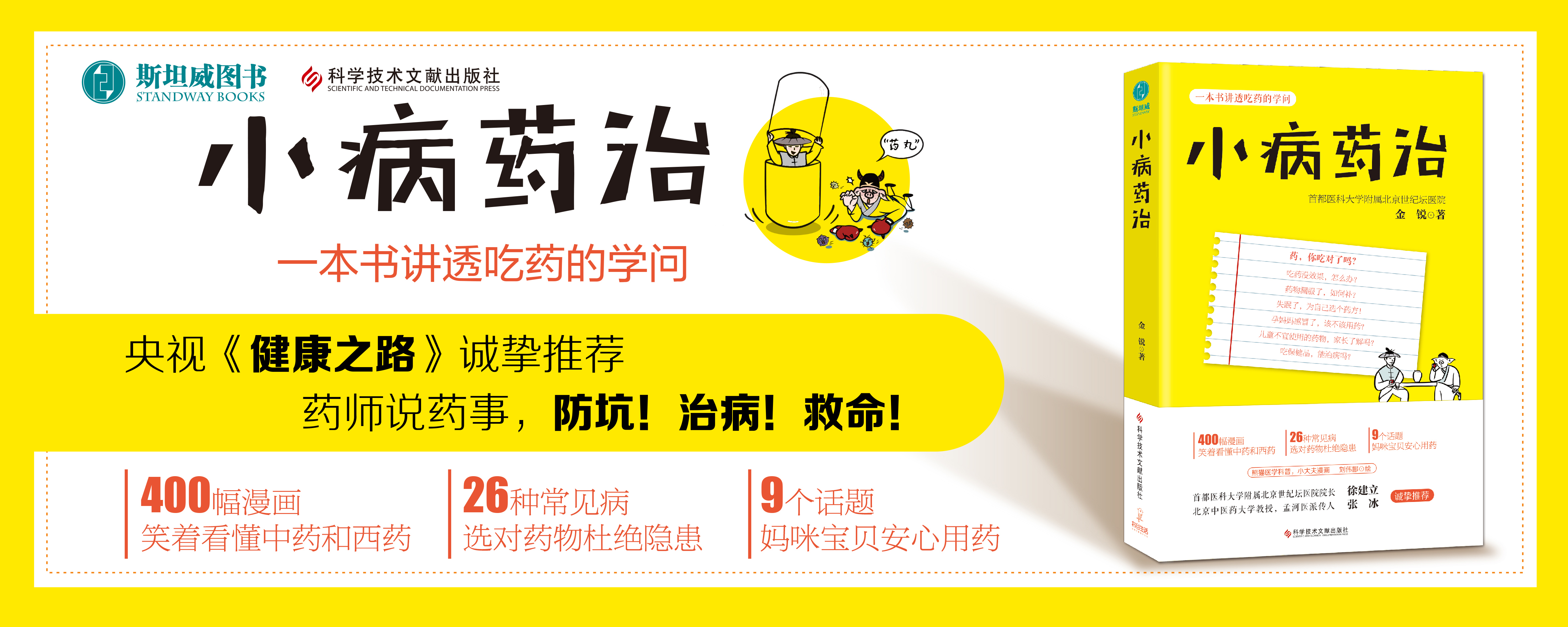 丘疹性荨麻疹是病毒性吗,丘疹性荨麻疹不知道是不是紫癜