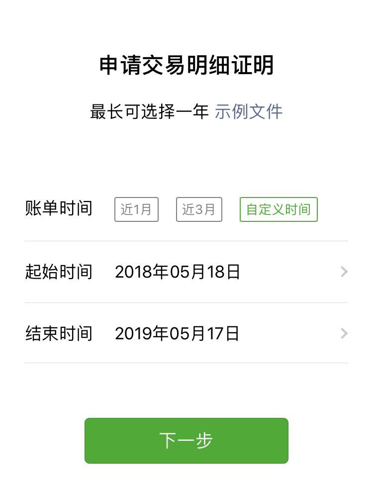 微信聊天记录作为证据怎么恢复,微信聊天记录删除了怎么找回证据