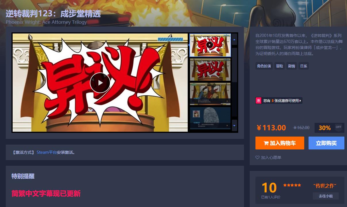 游戏大促国庆有哪些游戏推荐,哪些游戏平台折扣高推荐一下