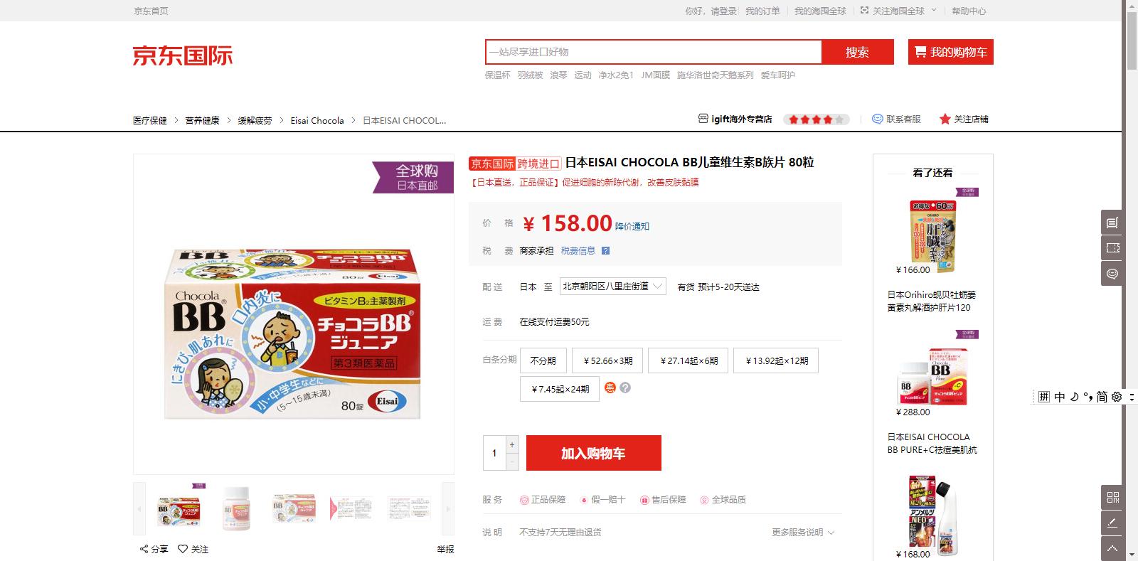 肛门湿疹瘙痒用什么药膏最有效,婴儿湿疹用什么药膏最安全有效