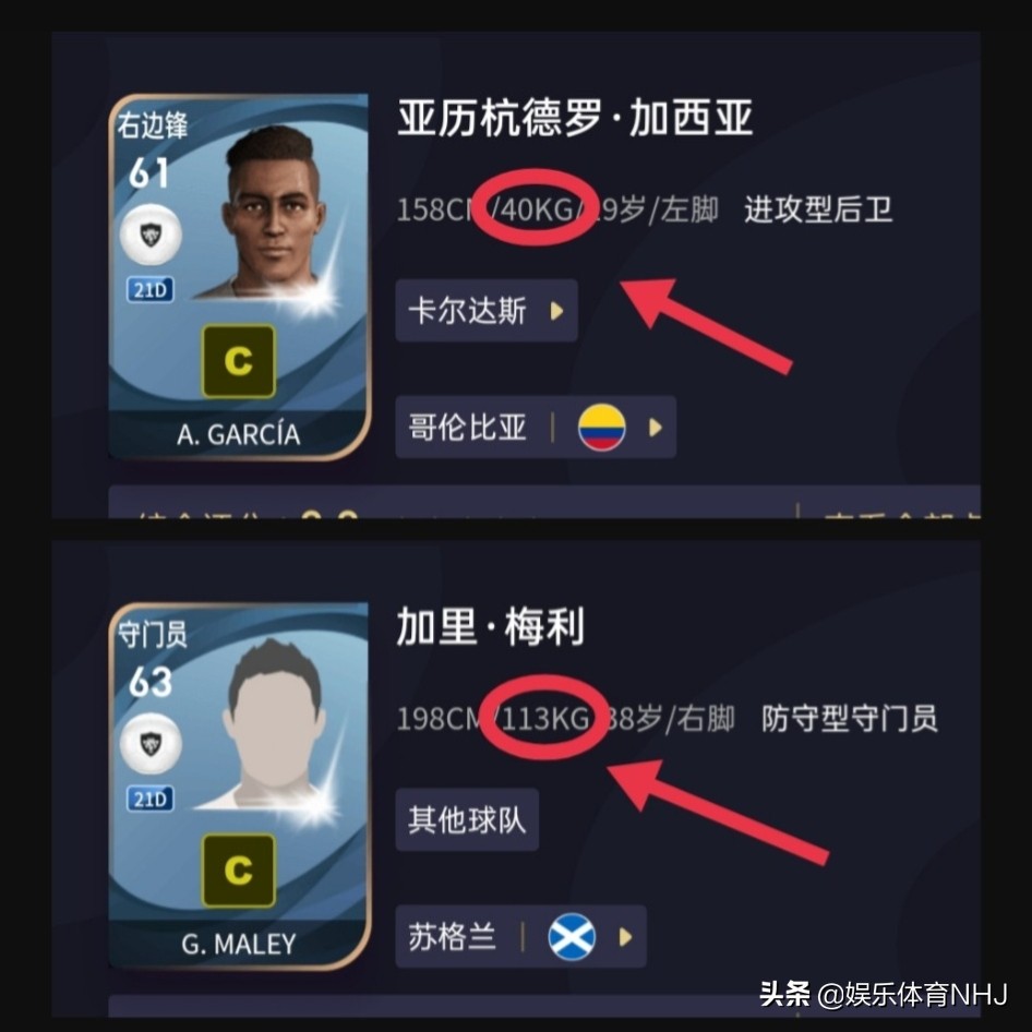 实况足球什么阵型最厉害,盘点实况里面的最佳进球