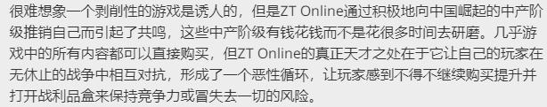 外国人眼中的中国游戏,外国人眼中的中国游戏玩家骚操作