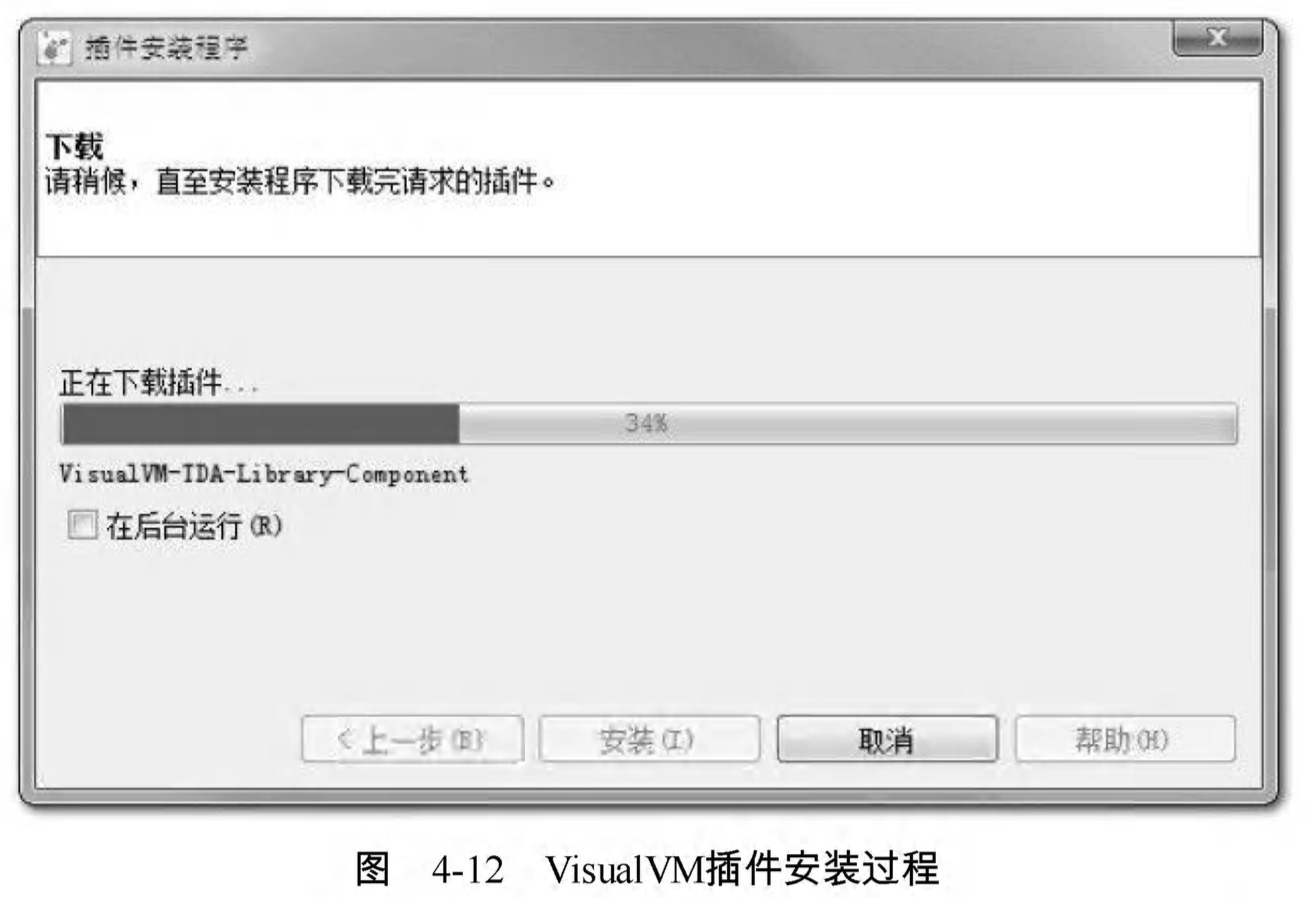虚拟机故障处理工具,虚拟机防检测问题大全