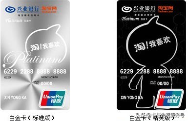 淘宝什么信用卡最优惠,哪个信用卡淘宝购物有积分