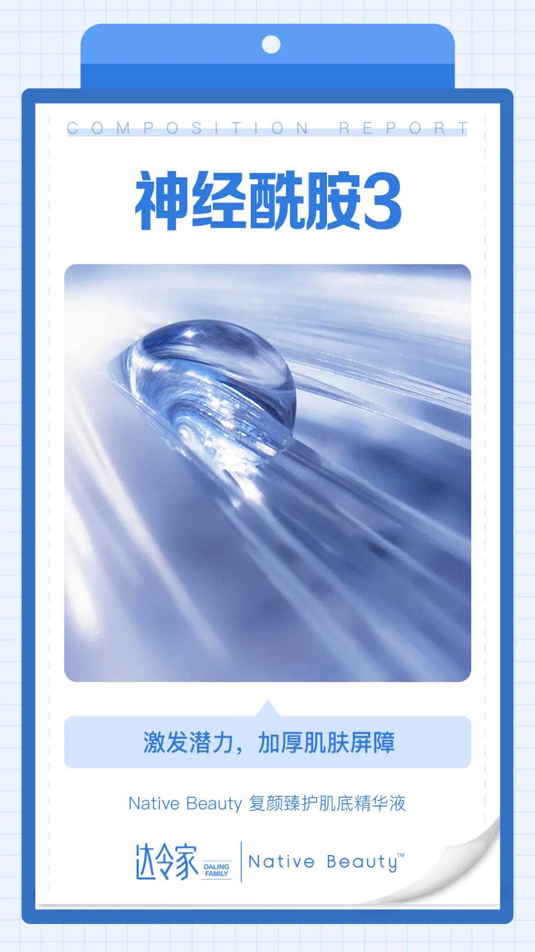 nativebeauty复颜臻护安瓶精华28支,nativebeauty复颜臻怎么样