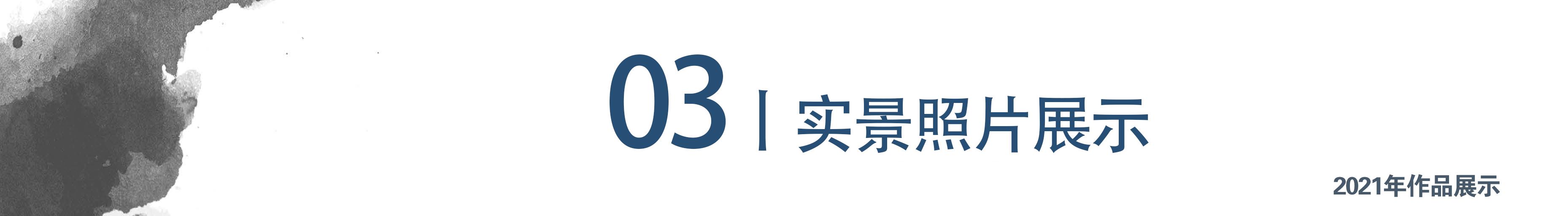 小院子如何设计合理,院子顶部私密性设计