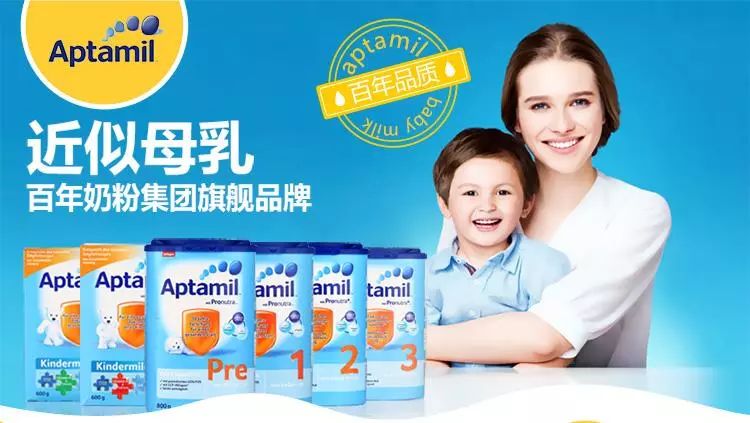 德国爱他美白金版这款奶粉怎么样,德国爱他美白金版和a2奶粉哪个好
