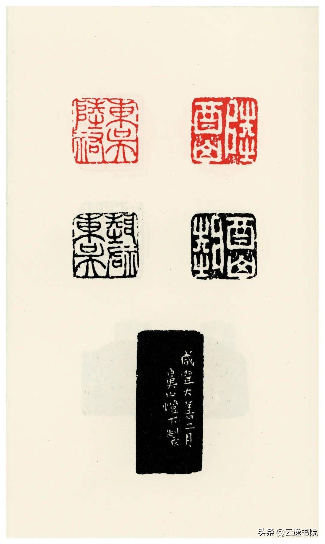 稀世珍宝的书法作品,明清篆刻名家作品欣赏