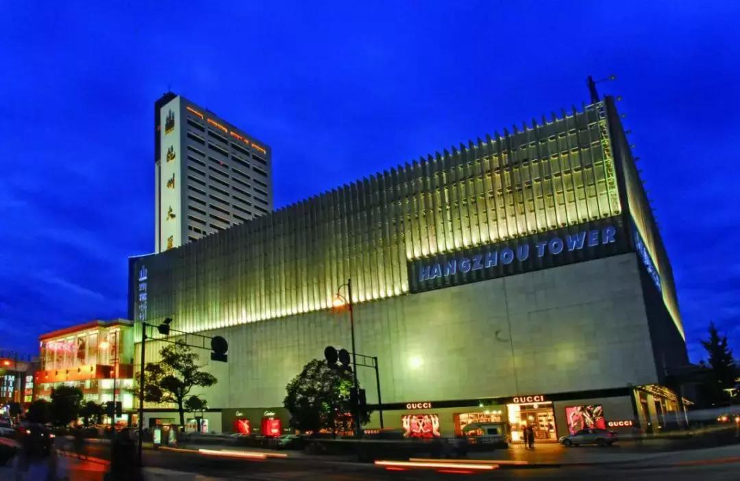 这里是余杭,这里是杭州英文怎么说