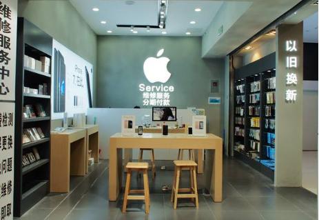 iphone碎屏换新机条件,iphone碎屏怎么修