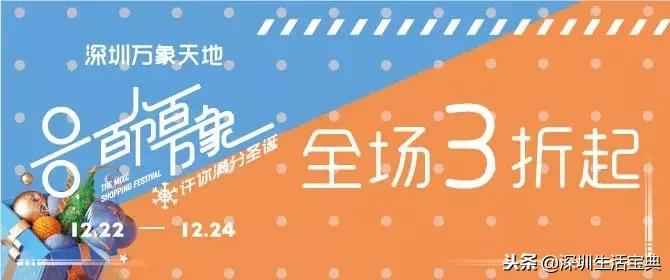 深圳南山夜晚有哪里好玩,深圳南山浪漫地方