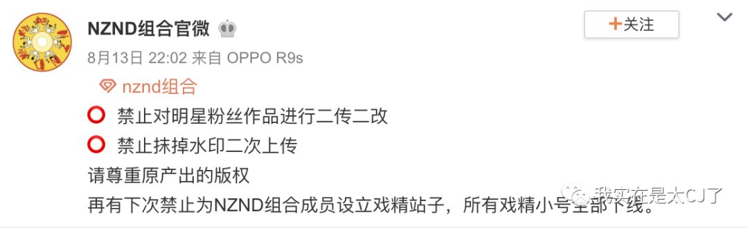 理涛,NZND为什么可以成为宇宙级男团?