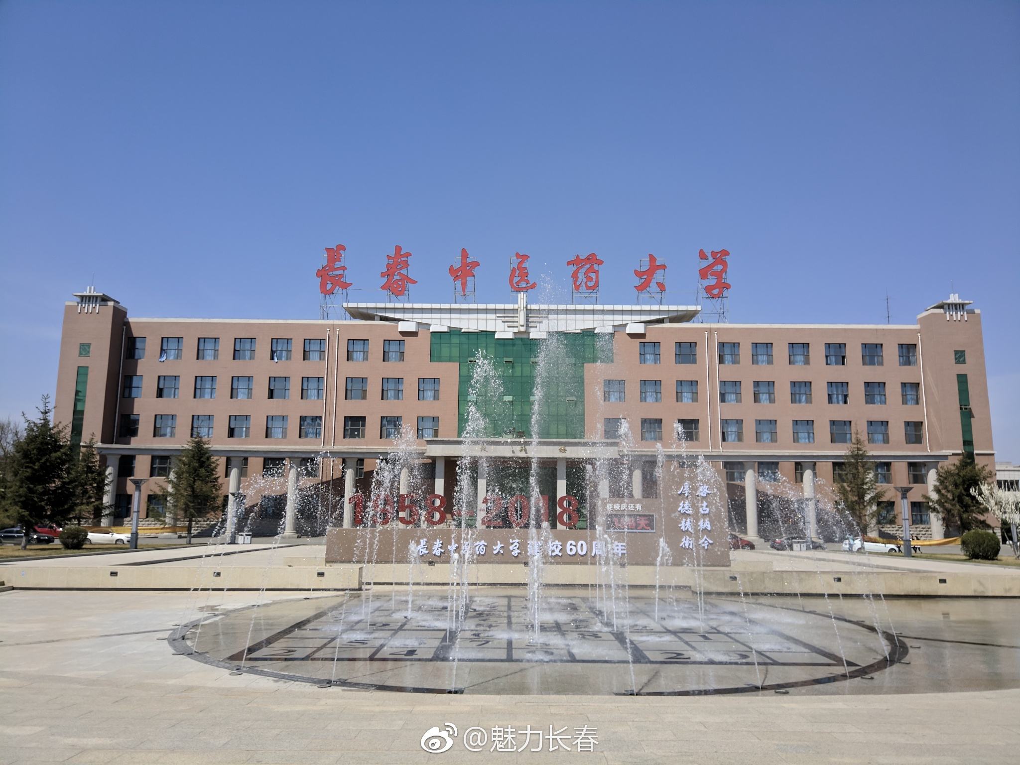 长春新增4所公办大学是哪,长春新区最好的三所大学