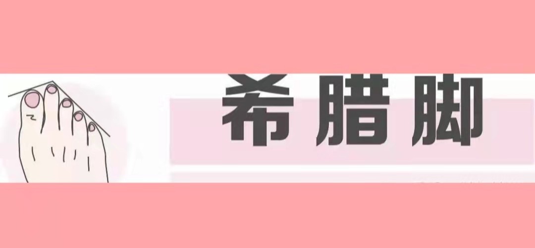 一看就很廉价的三种鞋子不要踩雷,买鞋子要怎么买才不踩雷