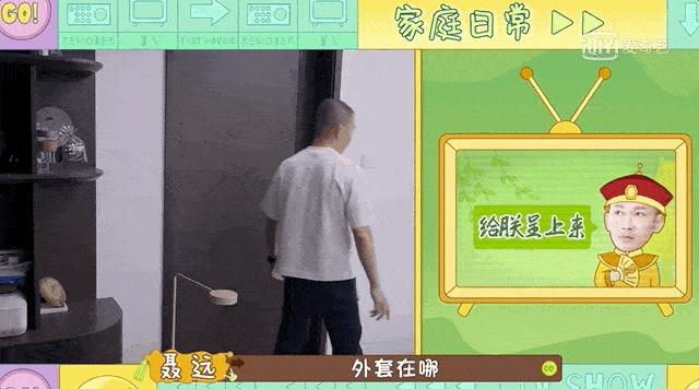 #聂远夫妇加盟#做家务的男人,网友:是我看错节目了?