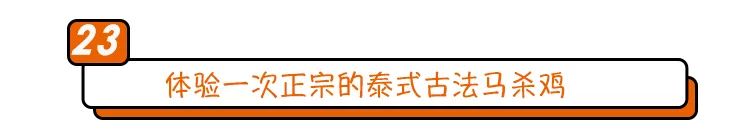 寻找幸运锦鲤活动在哪,寻找锦鲤