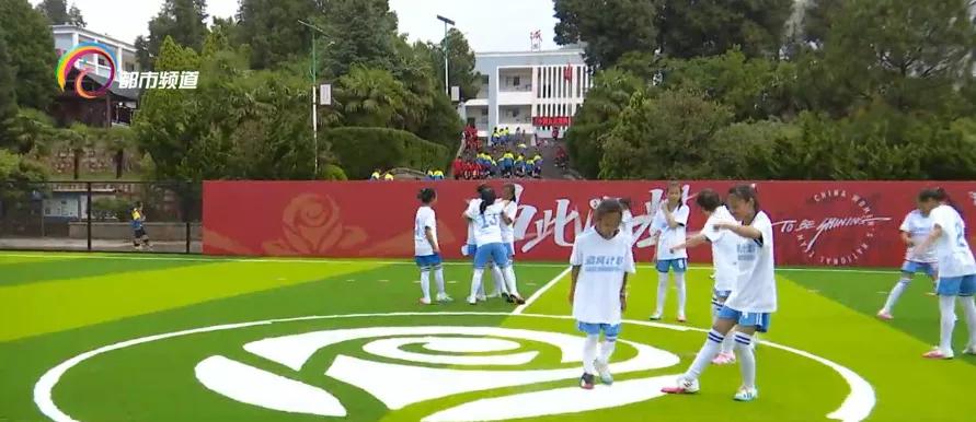 中国女足首球,中国女足主题球场落地大凉山