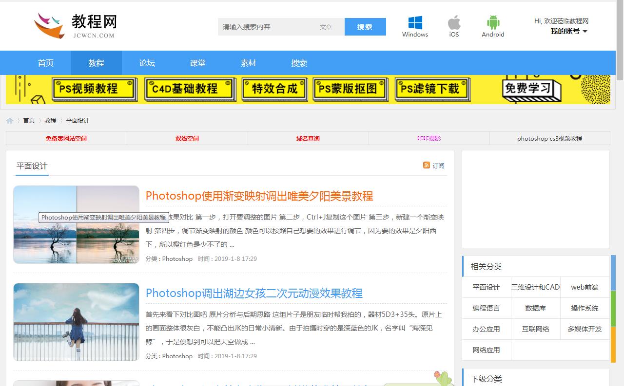 平面设计师必看的十部纪录片,有哪些日本的平面设计网站