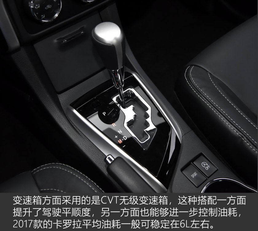 2017年款升级版卡罗拉,卡罗拉两厢版2017款