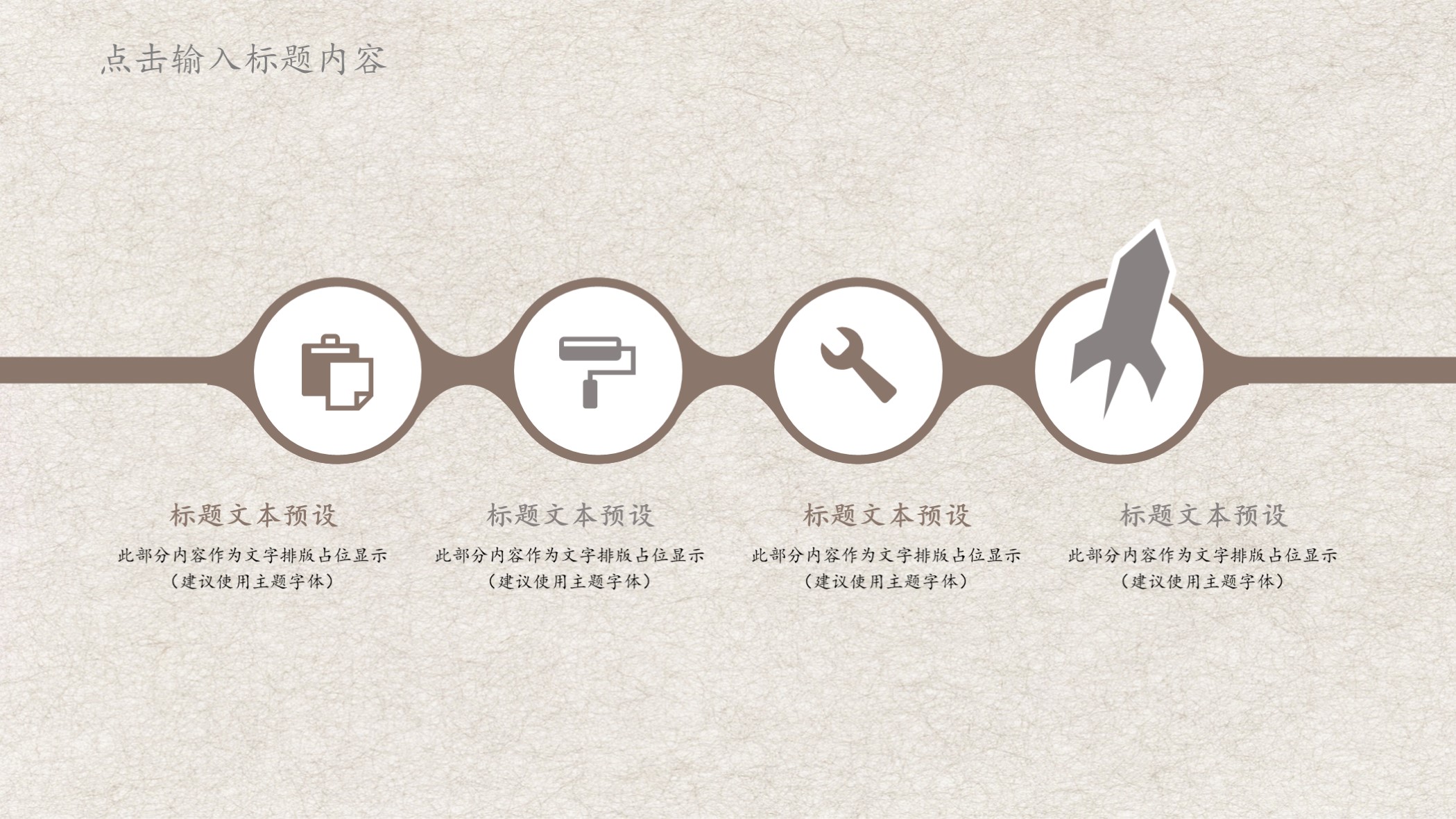 ppt荷花背景模板,ppt古风简约荷花背景图片高清