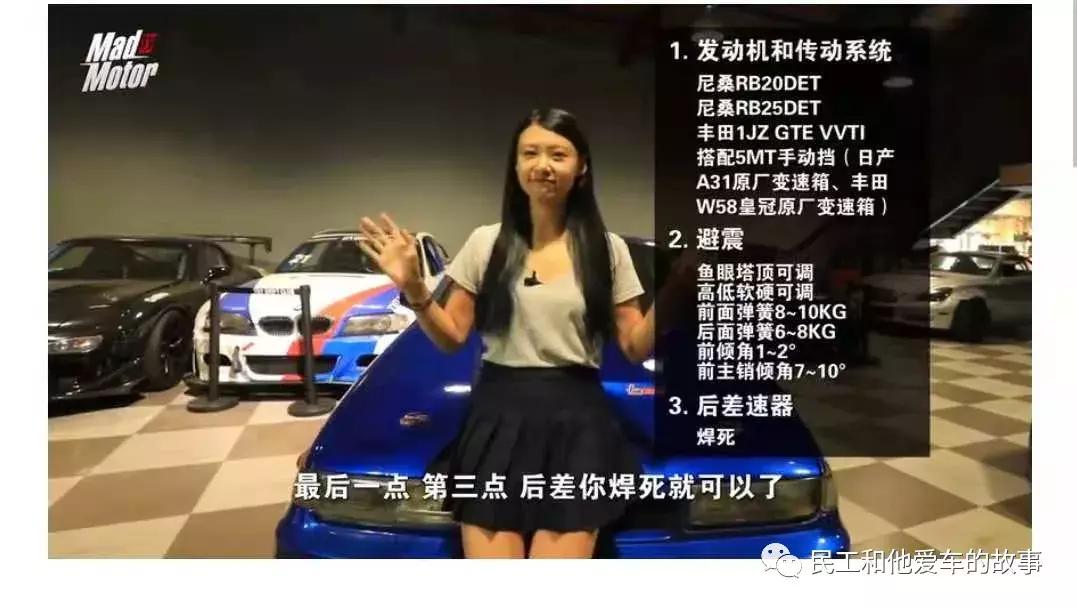 和日产a31一个级别的漂移车有哪些,a31漂移车推荐