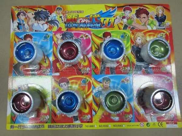 你还记得那些童年的记忆吗,你还记得你小时候玩的玩具