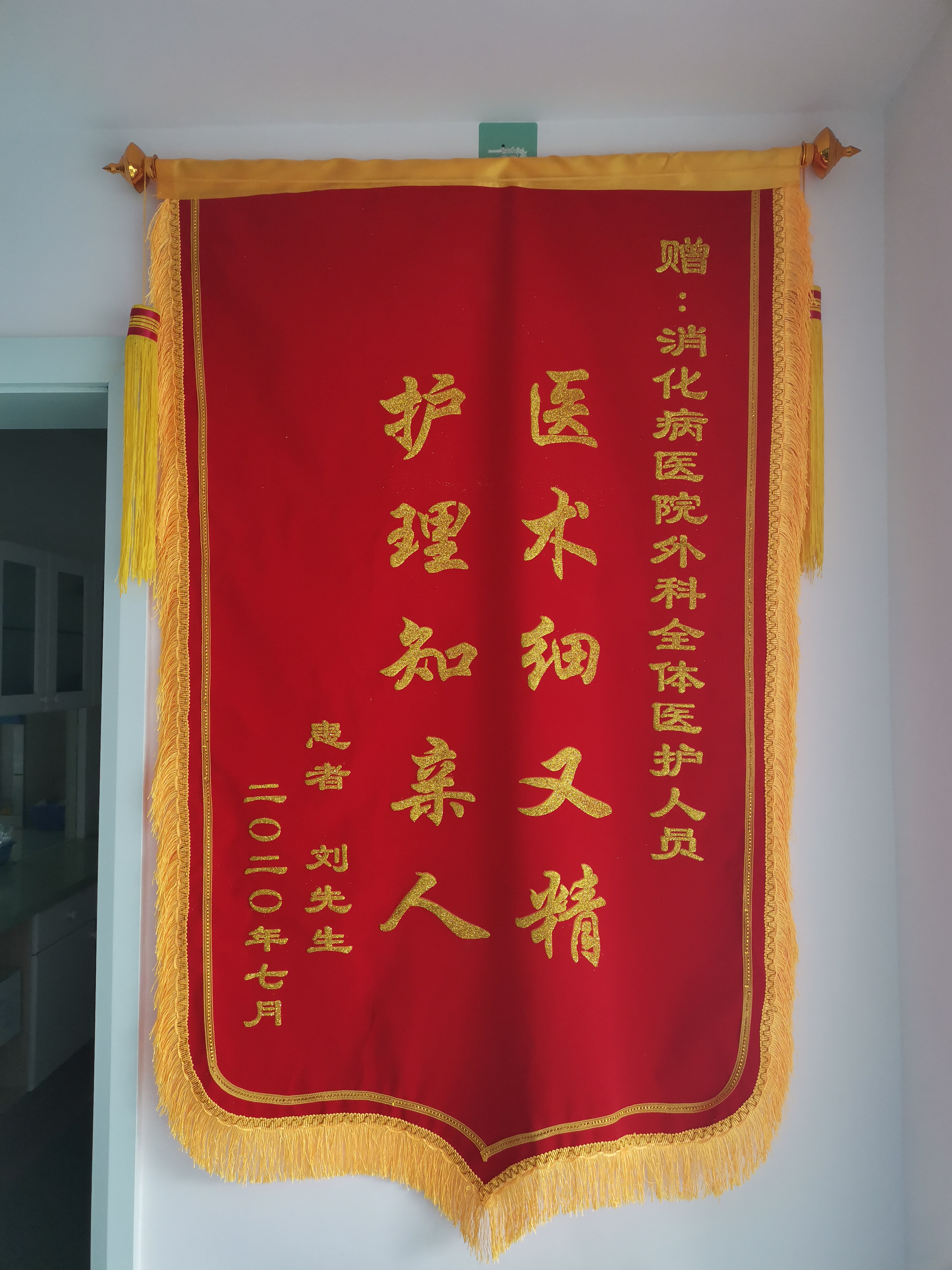 “镜”显风采，大同一专科医院应用3D腹腔镜技术成功为大肠癌患者行手术治疗