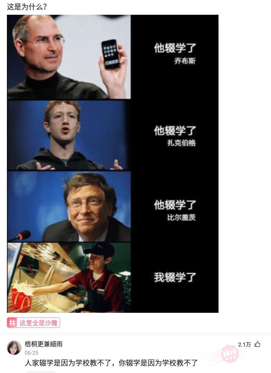 大古每次怪兽出现的时候原视频,神回复个个都是神