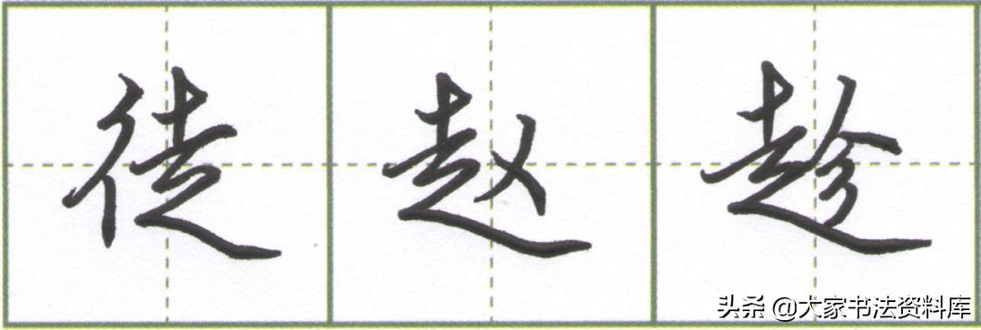 有趣的练字教学课堂,有趣的练字方法