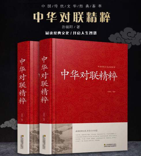 余秋雨的上联,莫言路遥余秋雨的下一句是什么