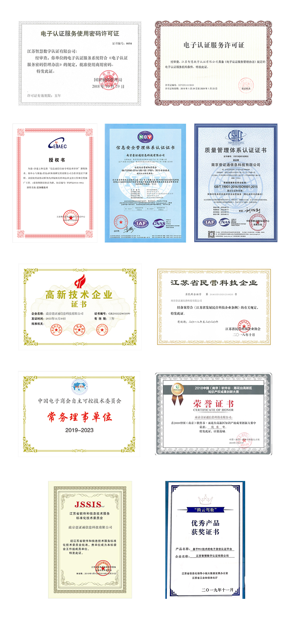 游戏防沉迷实名认证信息,新游戏防沉迷实名认证