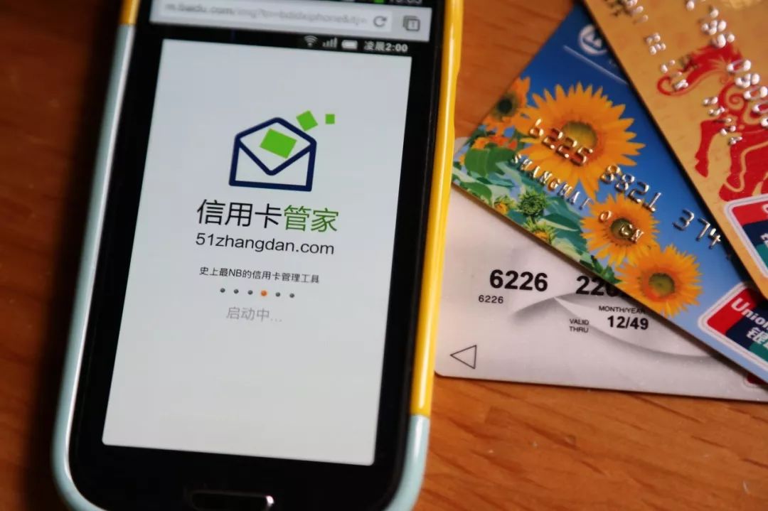 51信用卡事件后续,51银行信用卡催收事件