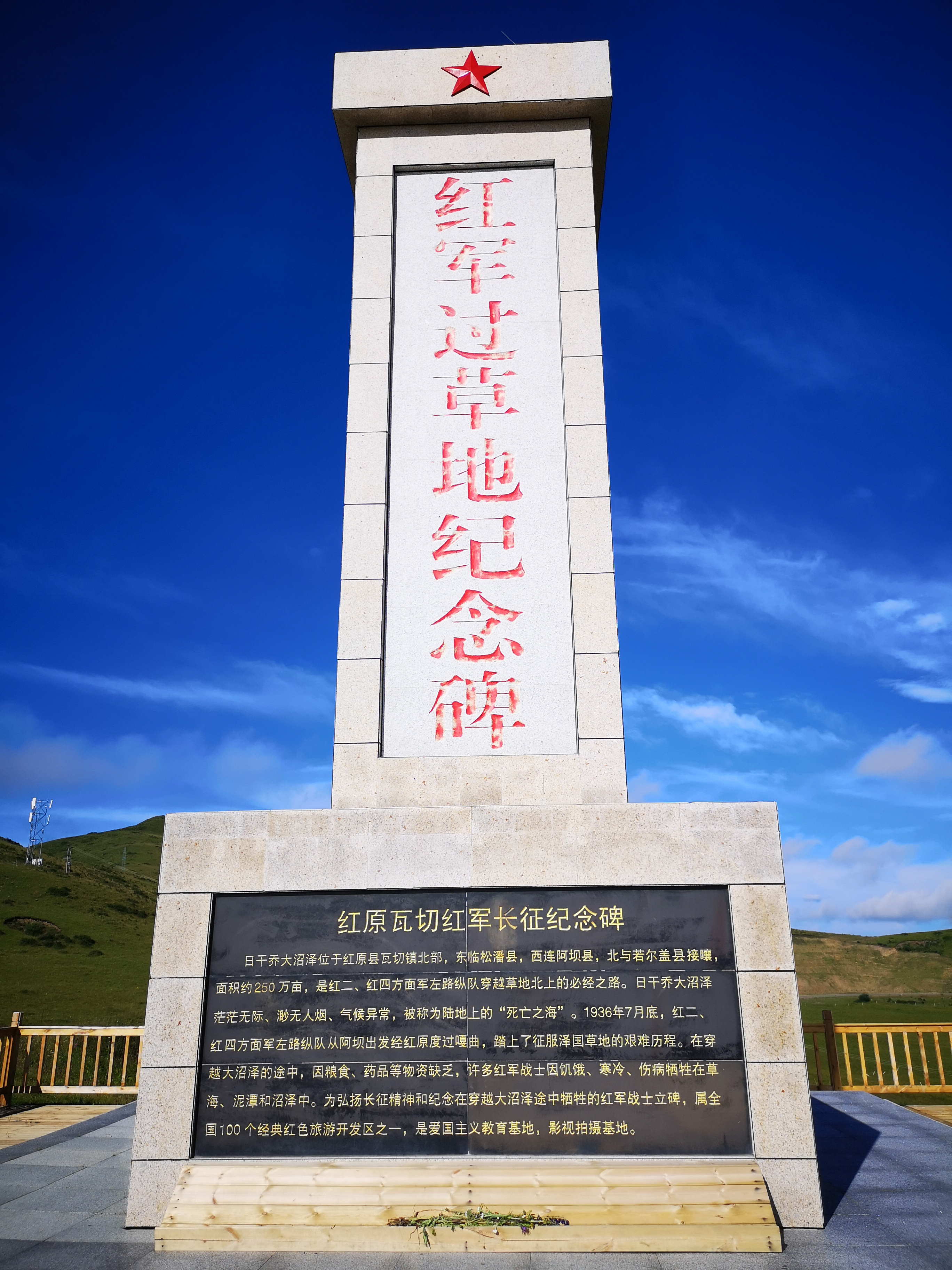 自驾游六——四川黄龙景区随笔