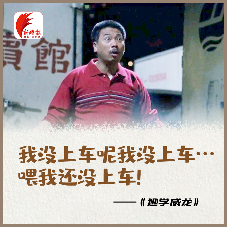 吴孟达回忆经典片段,吴孟达电影经典台词人生感悟