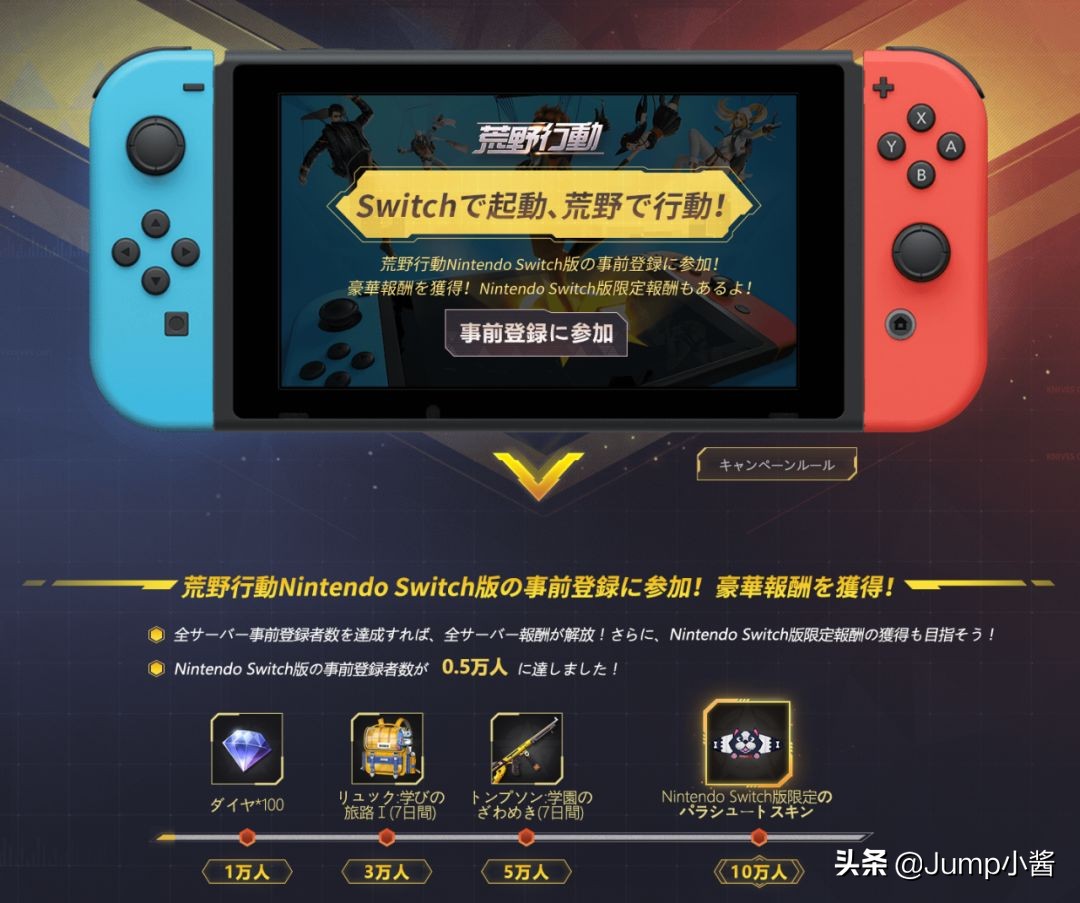 任天堂公布游戏发售计划,任天堂道歉信