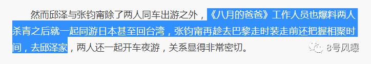张钧甯怎么和邱泽认识的,张钧甯和邱泽最好的相遇