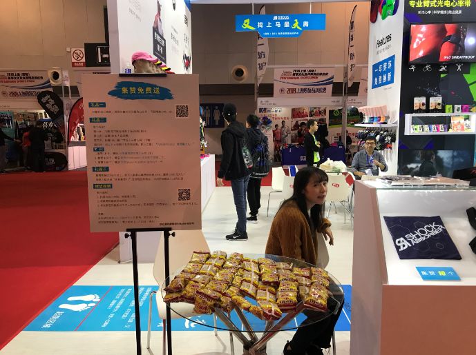 上马最强薅羊毛攻略：咖啡、马甲雨披、跑步背心、肌效贴等免费领