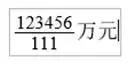 2019年中级会计计算题综合题分值,考试会计分录数字需要空格吗