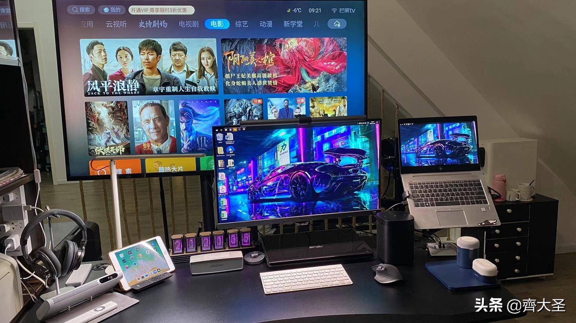 23件好物,23件好物分享