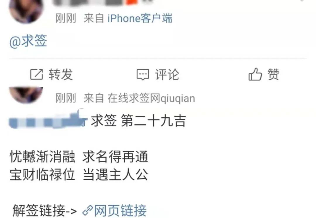 90后迷信是真的吗,90后还有人迷信吗