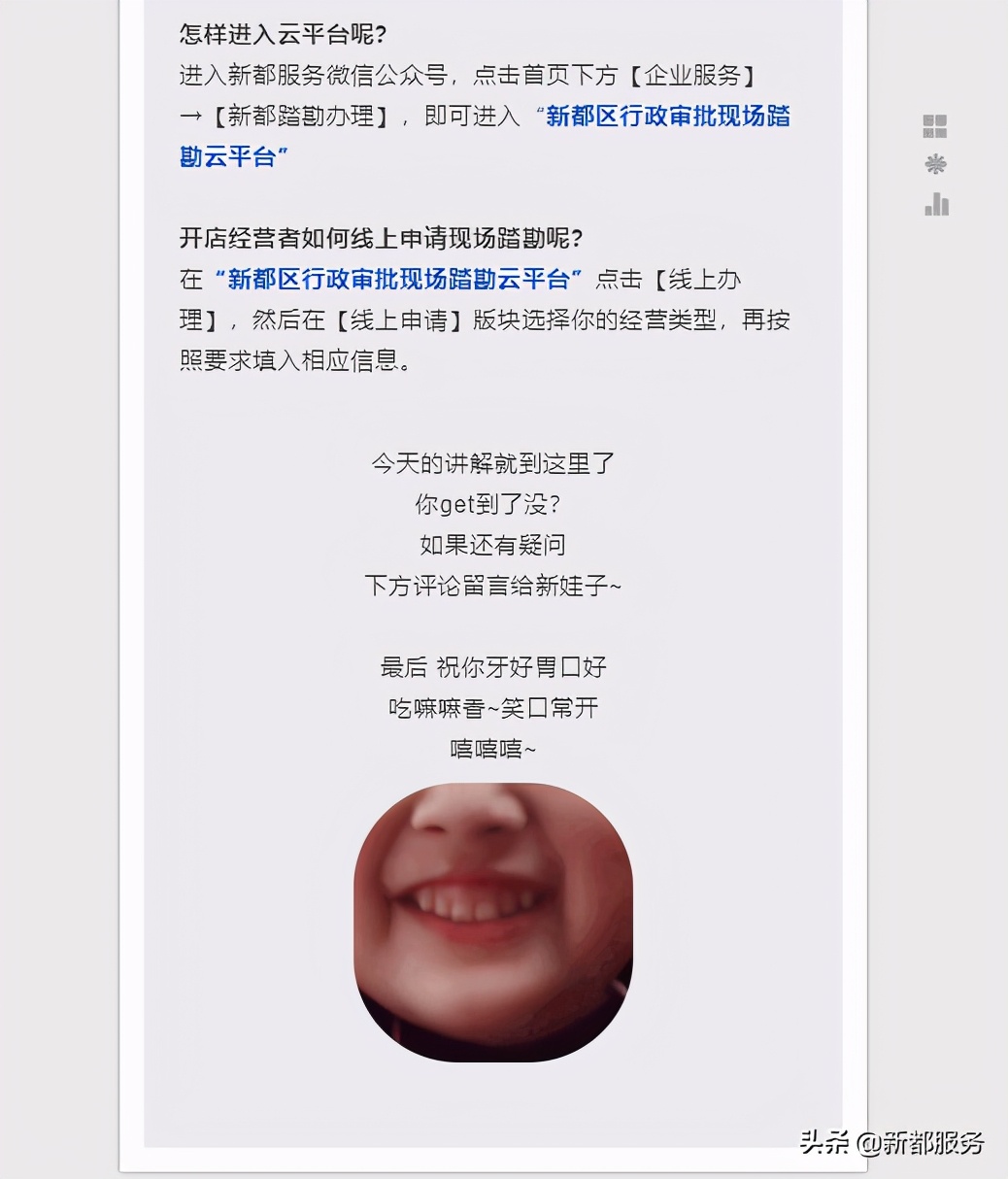 口腔门诊怎么做短视频,牙医口腔诊所短视频