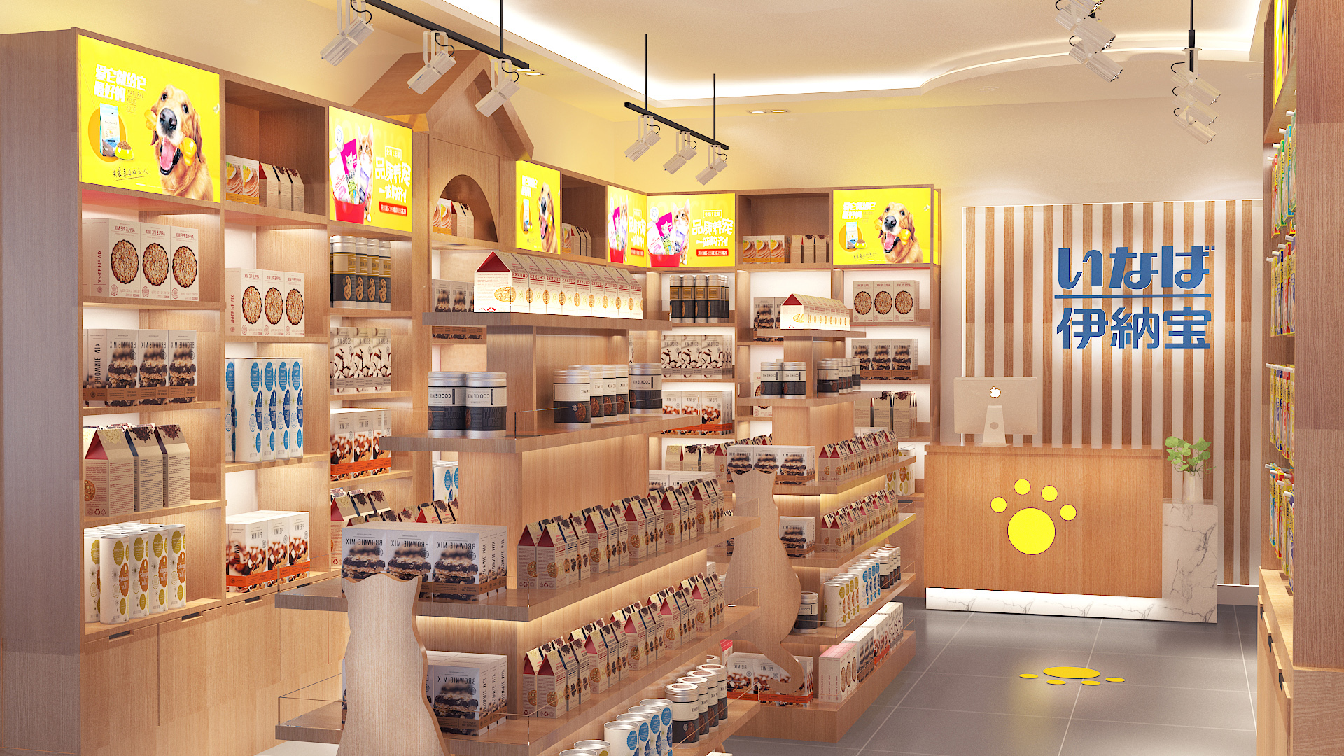 伊纳宝店面,伊纳宝专营店